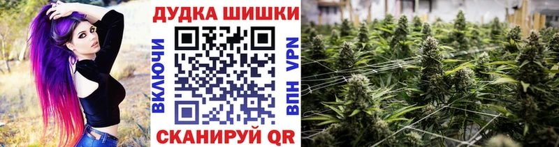 Конопля Пудож