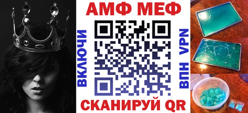 Амфетамин 98% Пудож