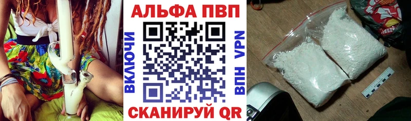 наркота  Пудож  Alpha PVP VHQ 
