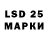 Лсд 25 экстази кислота DEBSHIK FF