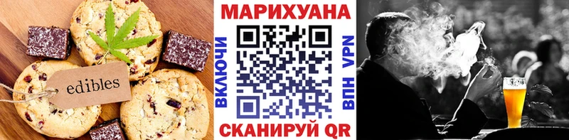 Canna-Cookies конопля  Пудож 