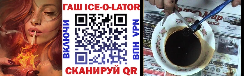 как найти закладки Пудож ГАШИШ Изолятор