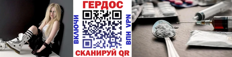 ГЕРОИН VHQ Пудож