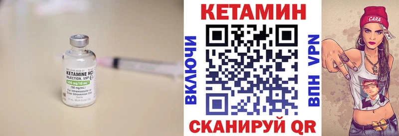 Кетамин ketamine  Пудож 