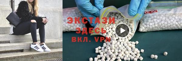 гидропоника Арсеньев