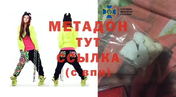 тгк Аркадак