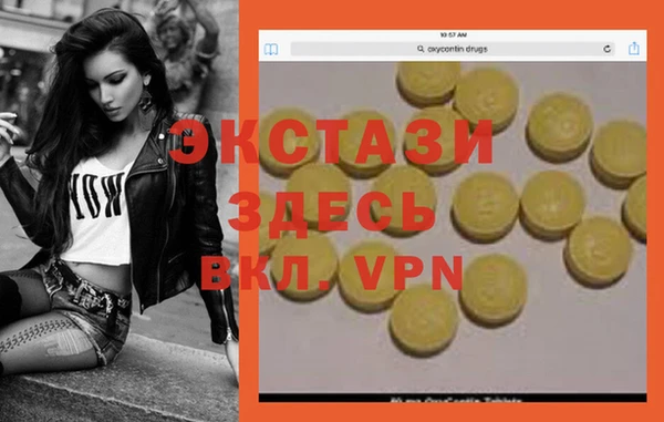 гидропоника Арсеньев