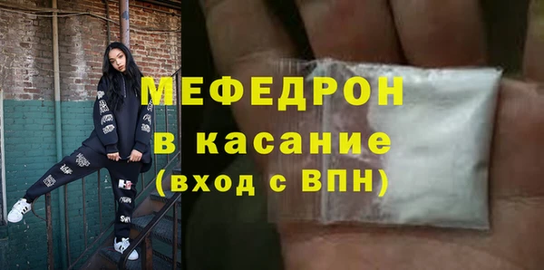 тгк Аркадак