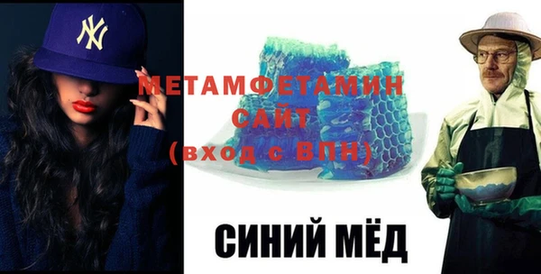 мефедрон мука Армянск