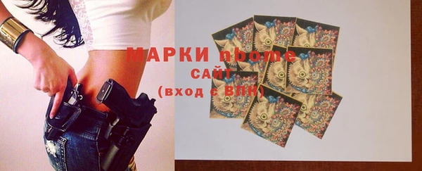 гидропоника Арсеньев