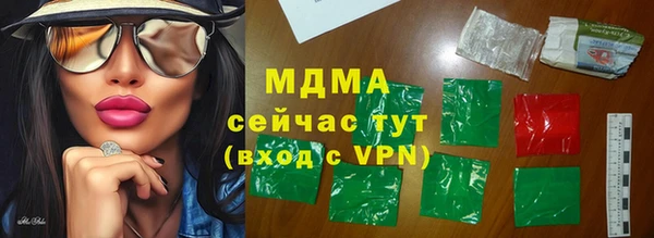 мефедрон мука Армянск