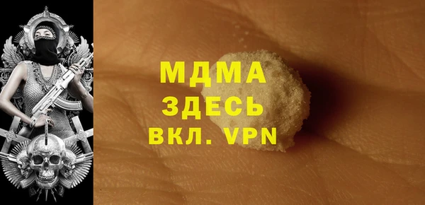 кристаллы Пролетарск