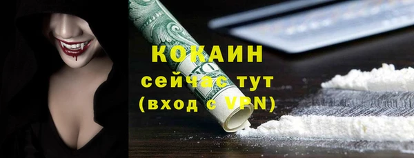 мефедрон мука Армянск