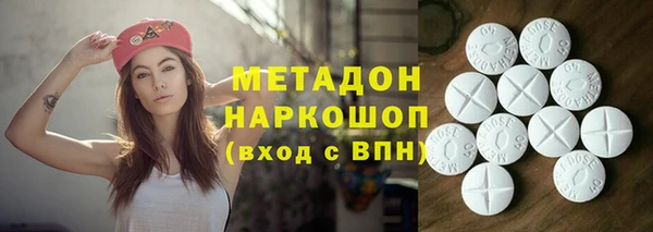 мефедрон мука Армянск