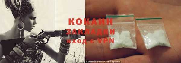 тгк Аркадак