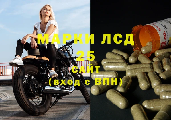 мефедрон мука Армянск
