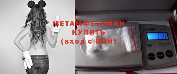 мефедрон мука Армянск