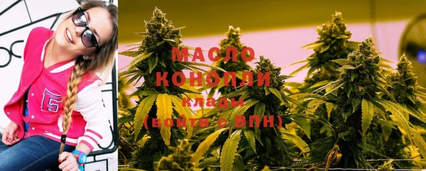 мефедрон мука Армянск