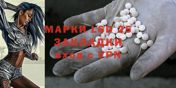 мефедрон мука Армянск