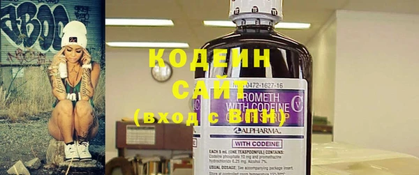 мефедрон мука Армянск