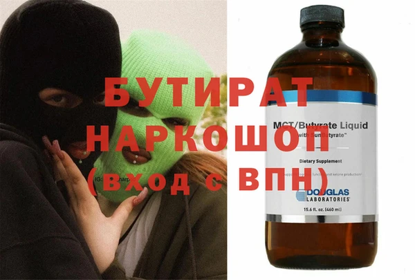гидропоника Арсеньев