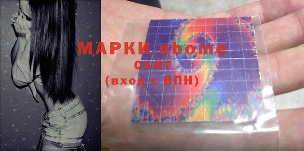 мефедрон мука Армянск
