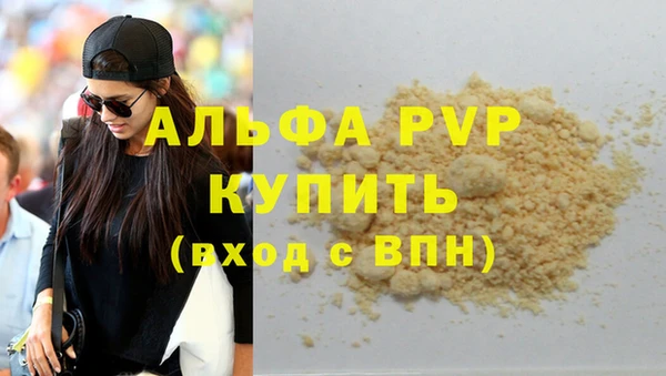 тгк Аркадак