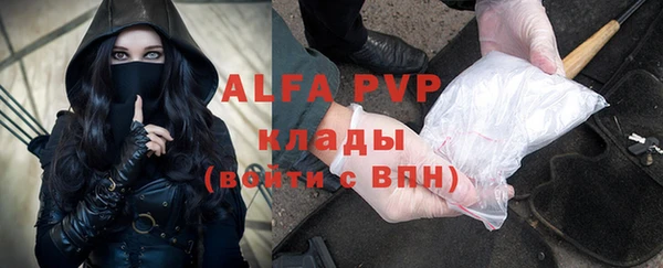 гидропоника Арсеньев