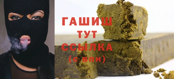 мефедрон мука Армянск