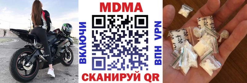 МДМА VHQ  купить  сайты  Пудож 