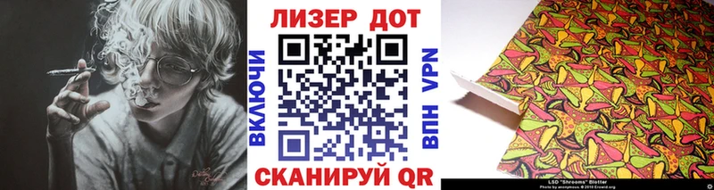 как найти   Пудож  Марки NBOMe 1,5мг 