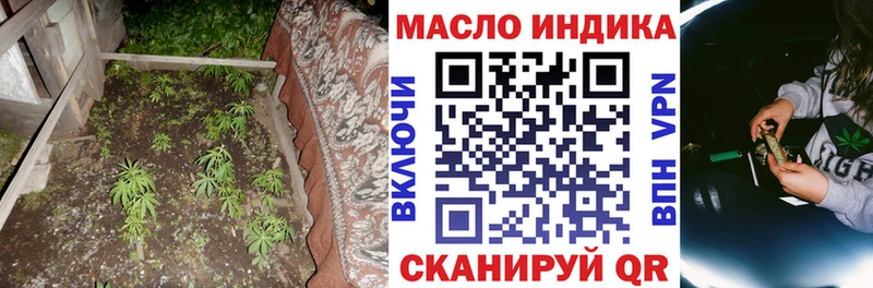 ТГК Wax  где найти   Пудож 