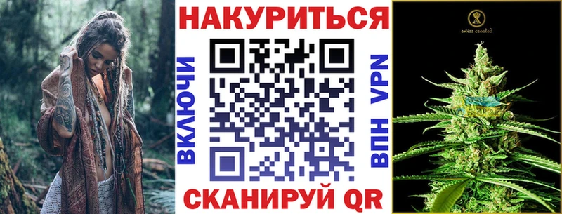 МАРИХУАНА план  Пудож 